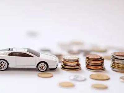 关于黄岛正规车贷办理不能忽视的几个问题