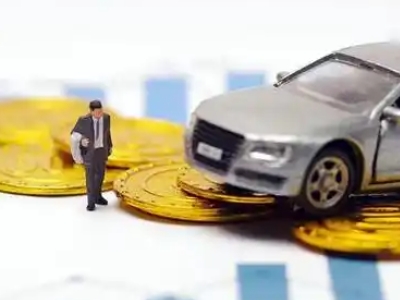 黄岛车辆抵押贷款的三种常见贷款方式，你了解多少？